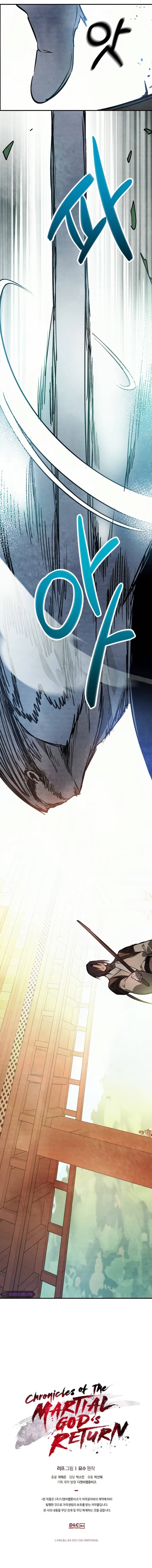 Yi Shen Dang Guan Chapter 47 13